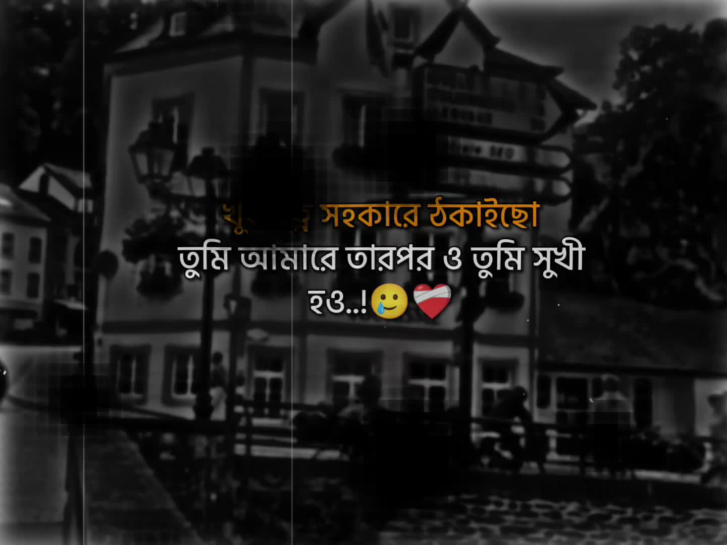 @offline