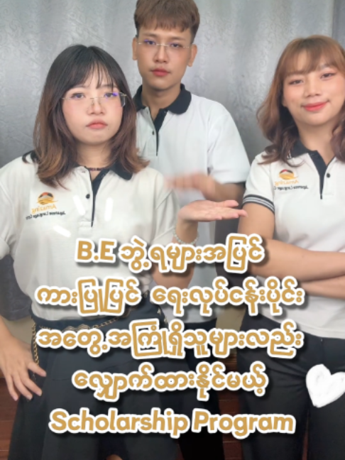 @AmazingJapaneseLanguageCenter