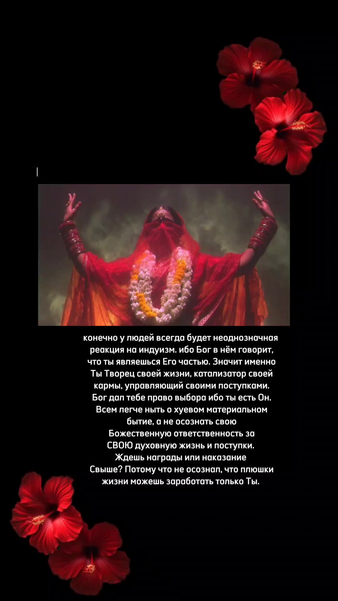 @𝓜𝓾𝓷𝓭𝓻𝓪 || Мундра ॐ
