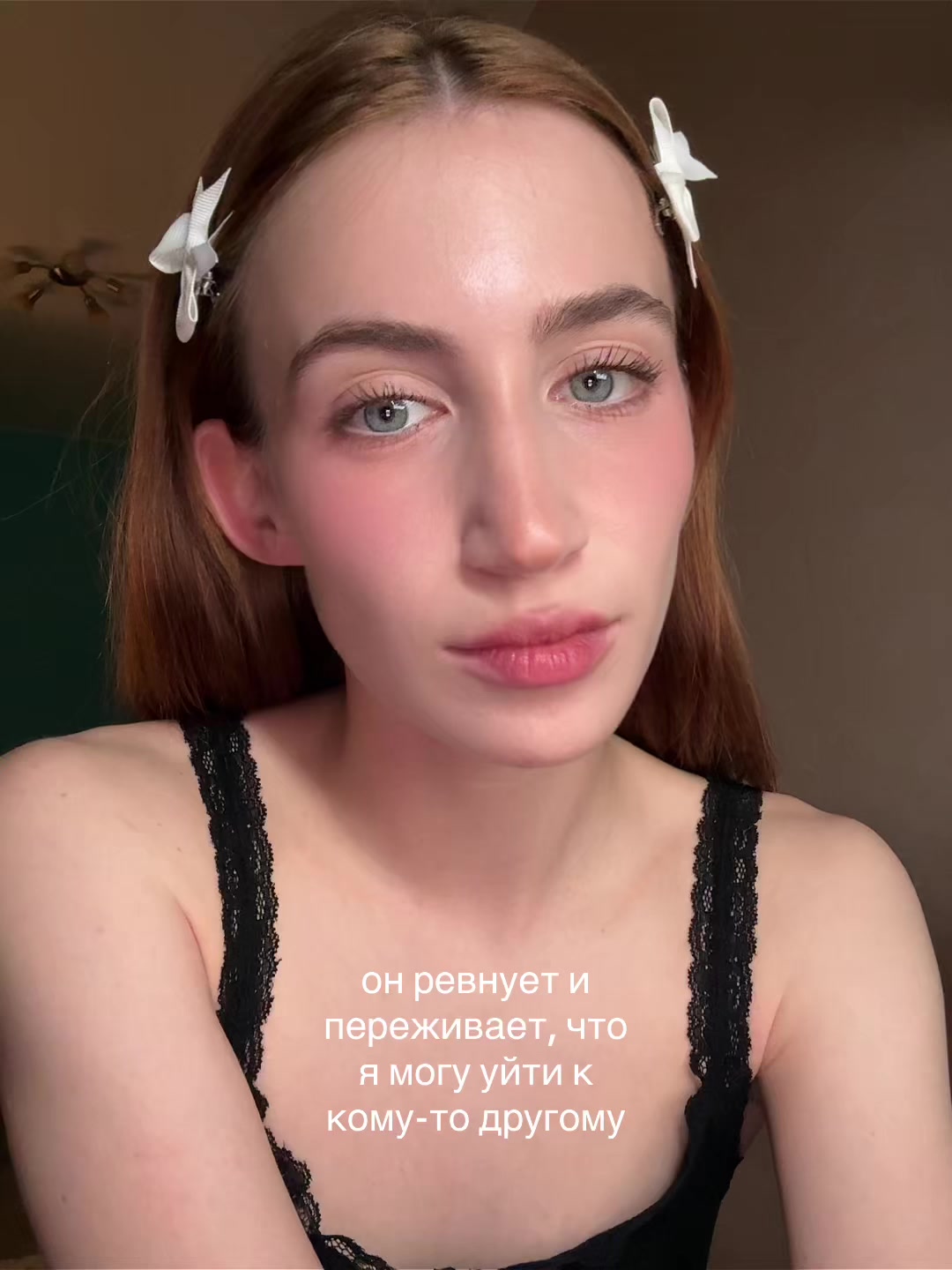 @дарьяна я !!