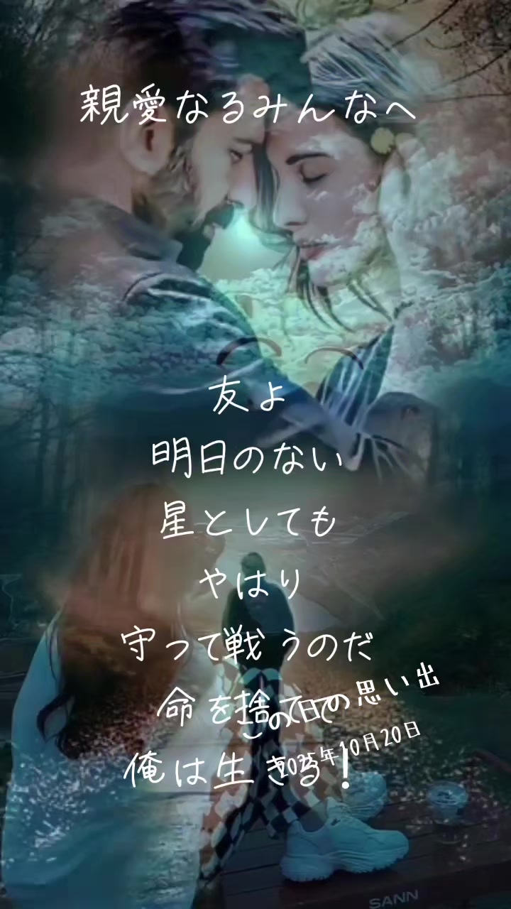 @アイシテラブル