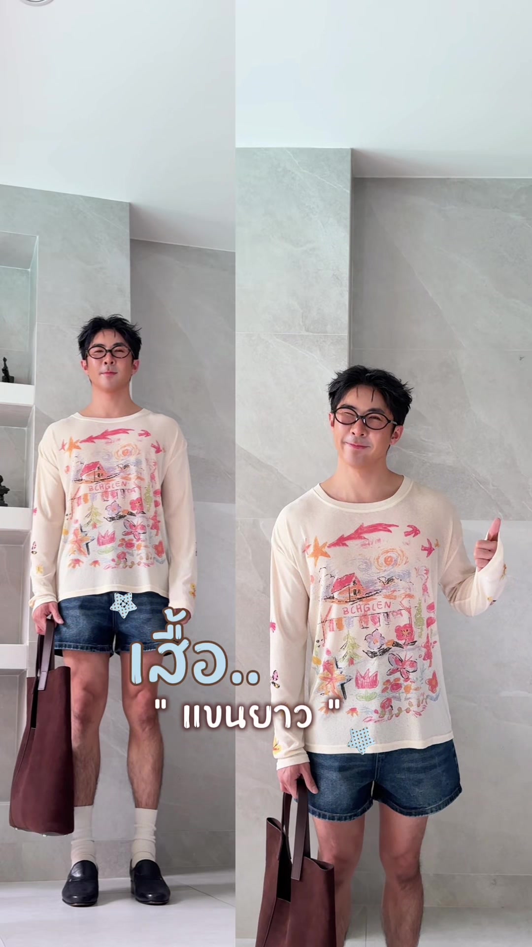 @โดโด้