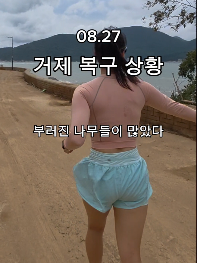 @운동하는 슬기처럼
