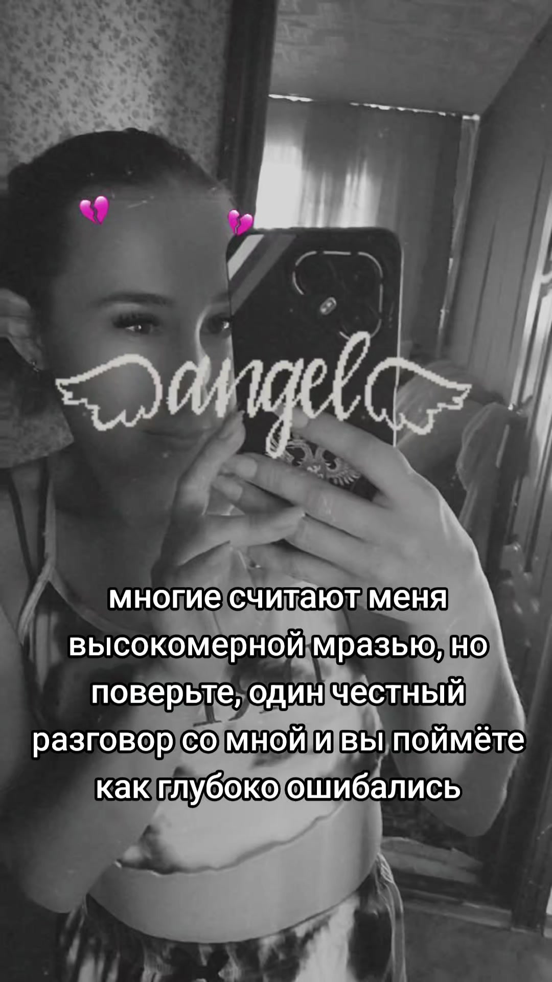 @🇷🇺👿քǟƭʀɨօƭᏦǟ 163👿🇷🇺