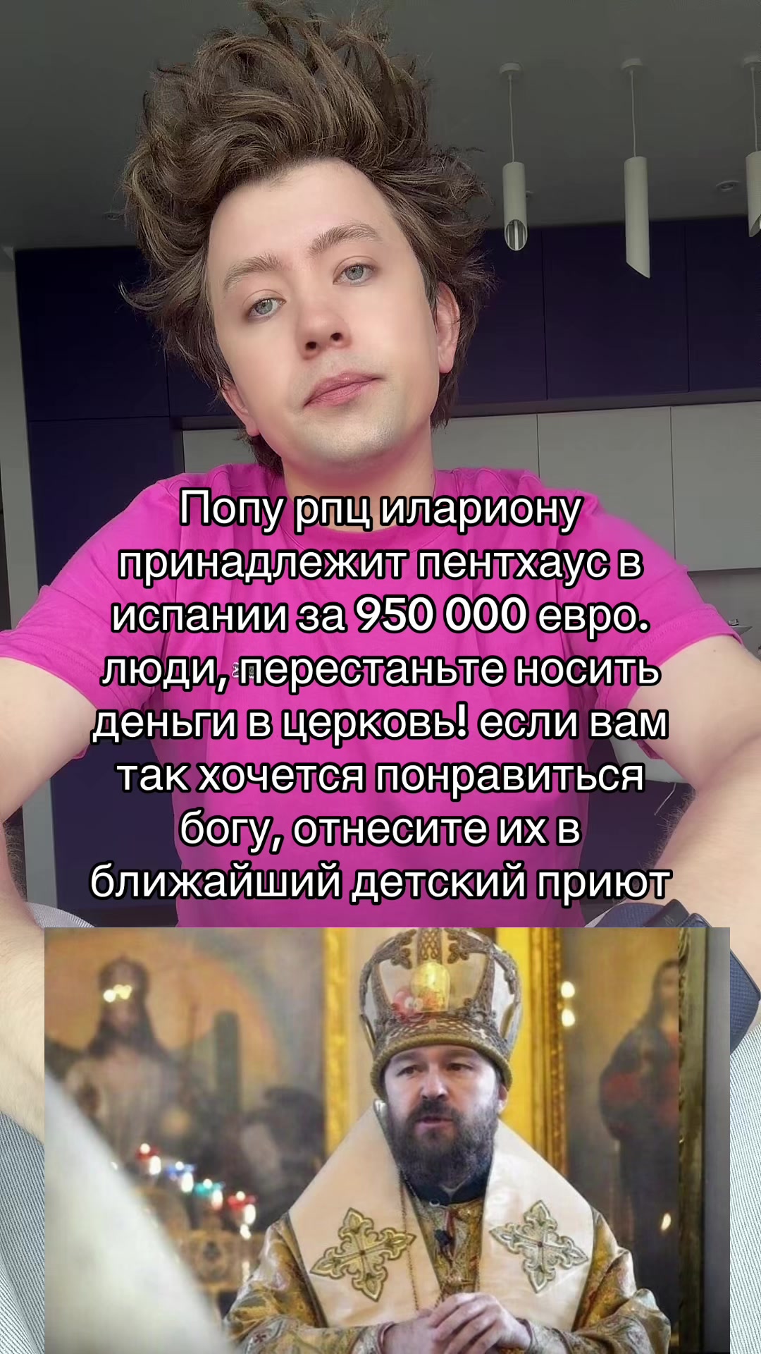@Дэннис Дэннис