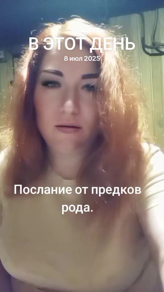 @Лëса