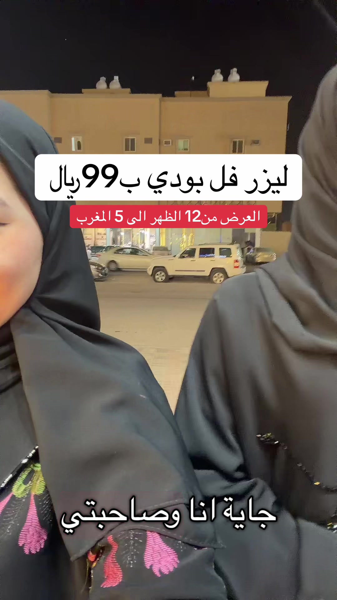 @البلوقر ناهده |ً nonii