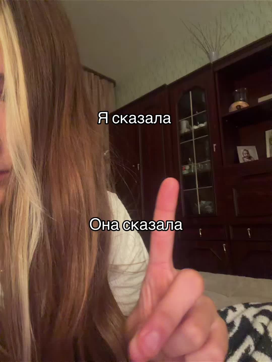 @✌🏻🪽