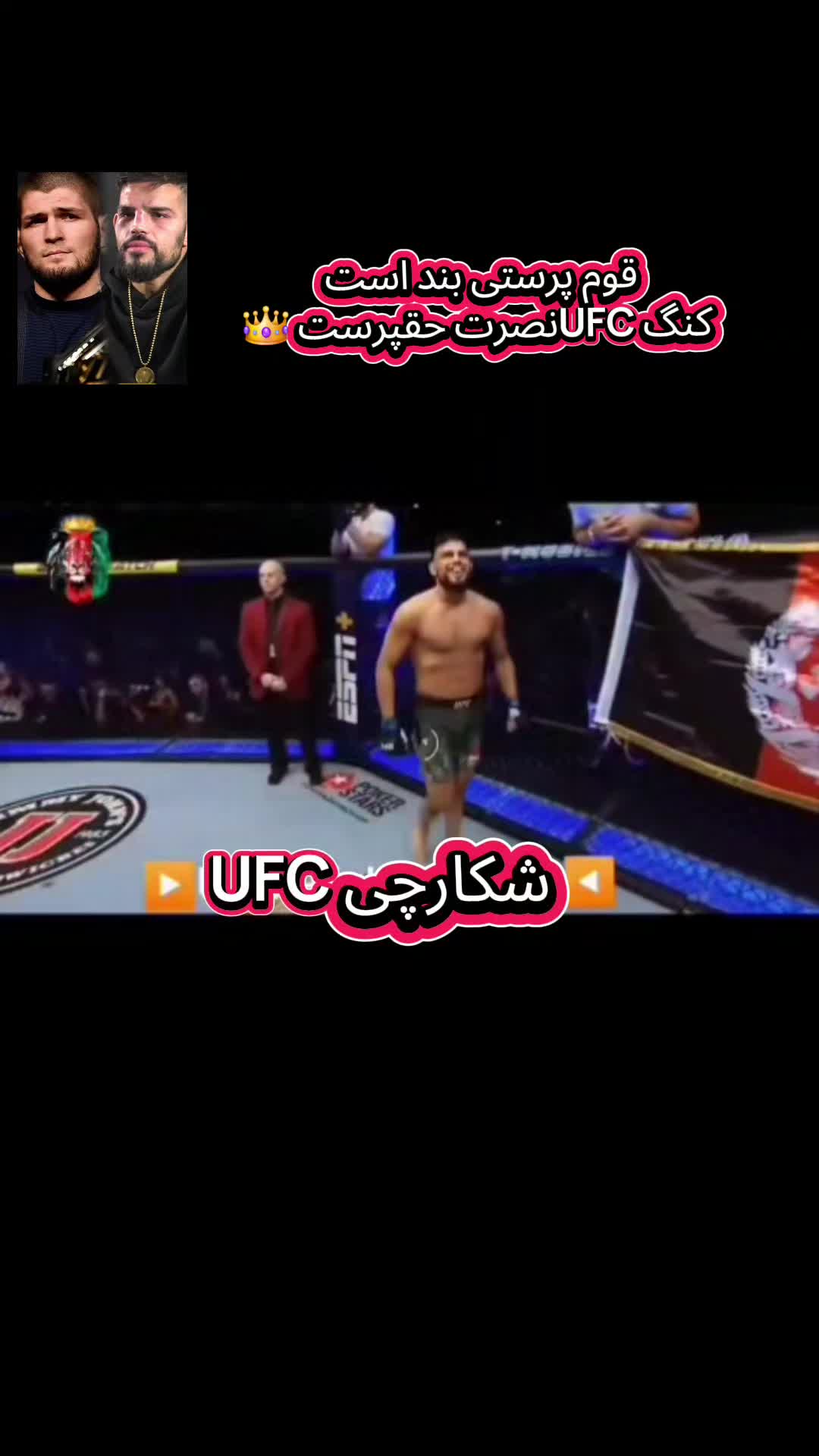 @Afghanistan Sports  🎥🥊