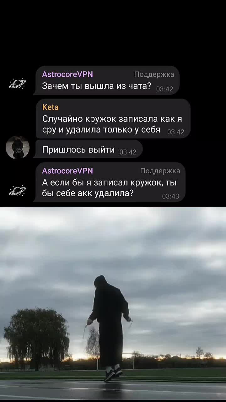 @ᴀsᴛʀᴏᴄᴏʀᴇ • ᴠᴘɴ