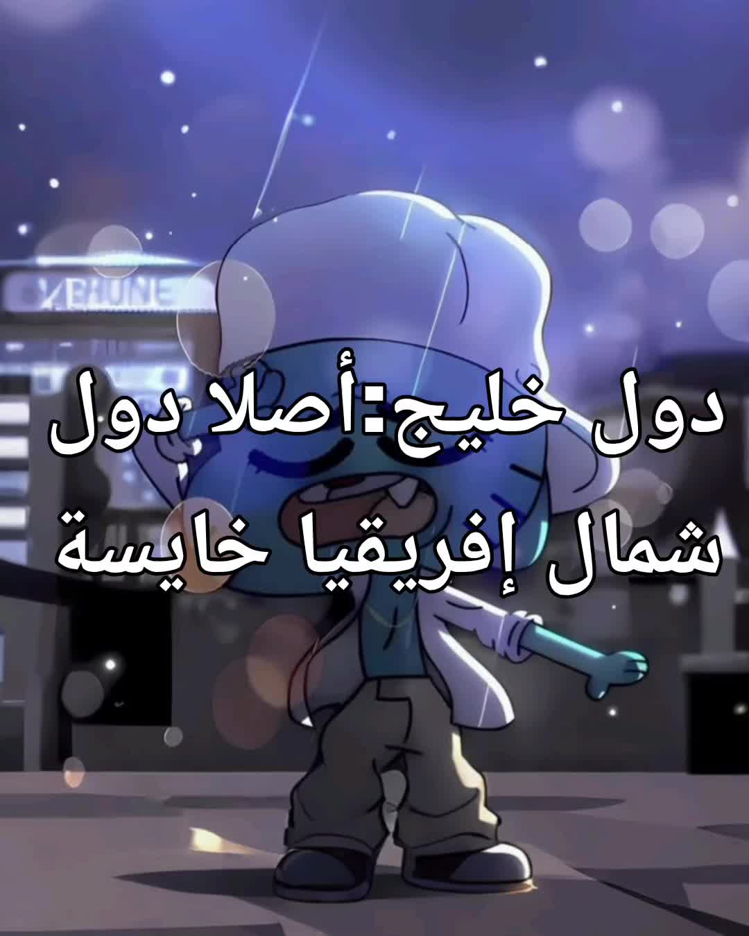 @إلَــــــيَـــــآسِ💙!,