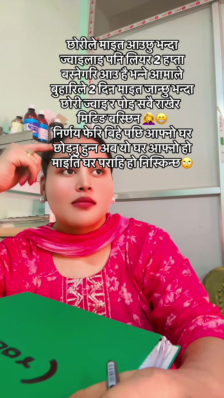 @RR👩⚕️