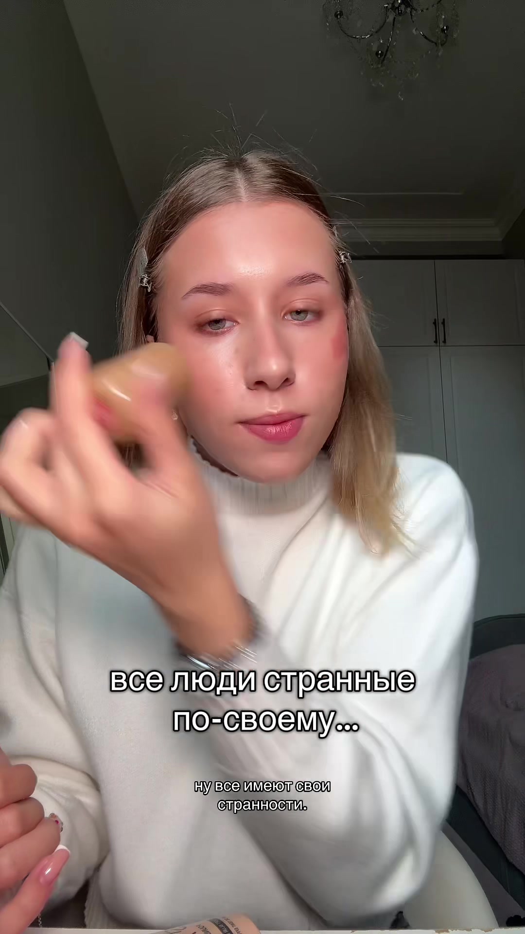 @Василёк