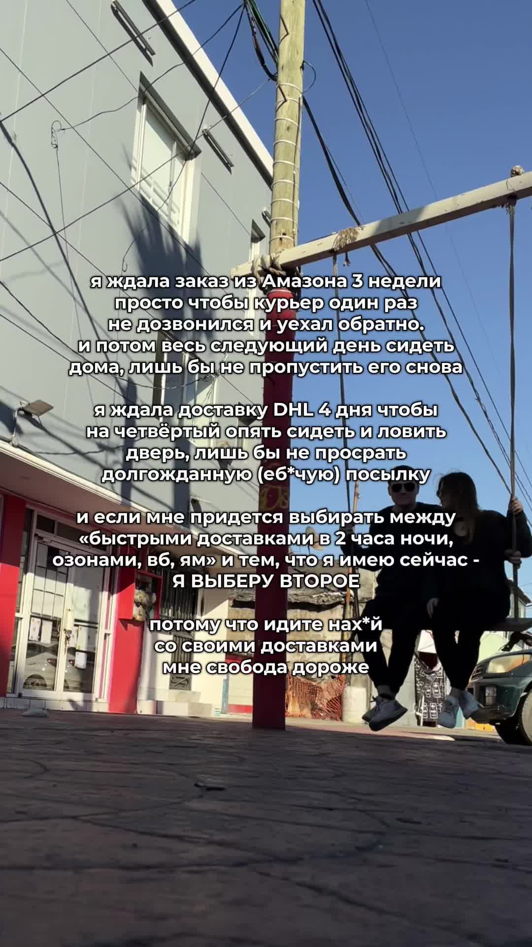 @пятая колонна