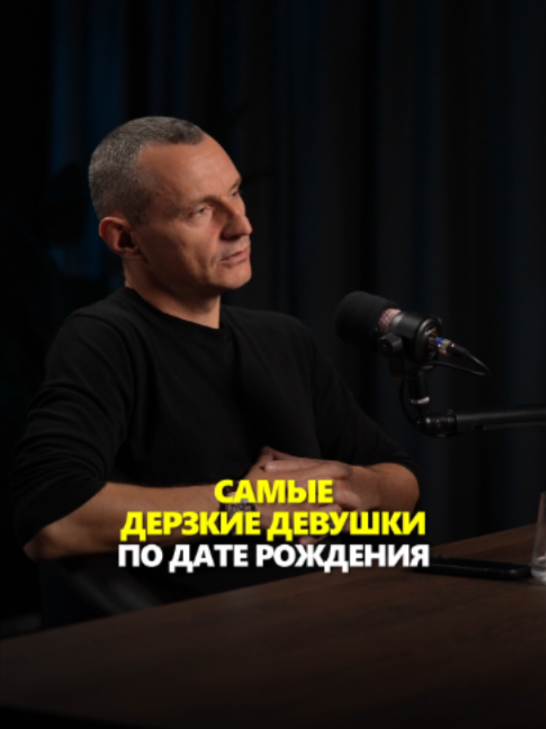 @АЛЕКСЕЙ КАПУСТИН | НУМЕРОЛОГ