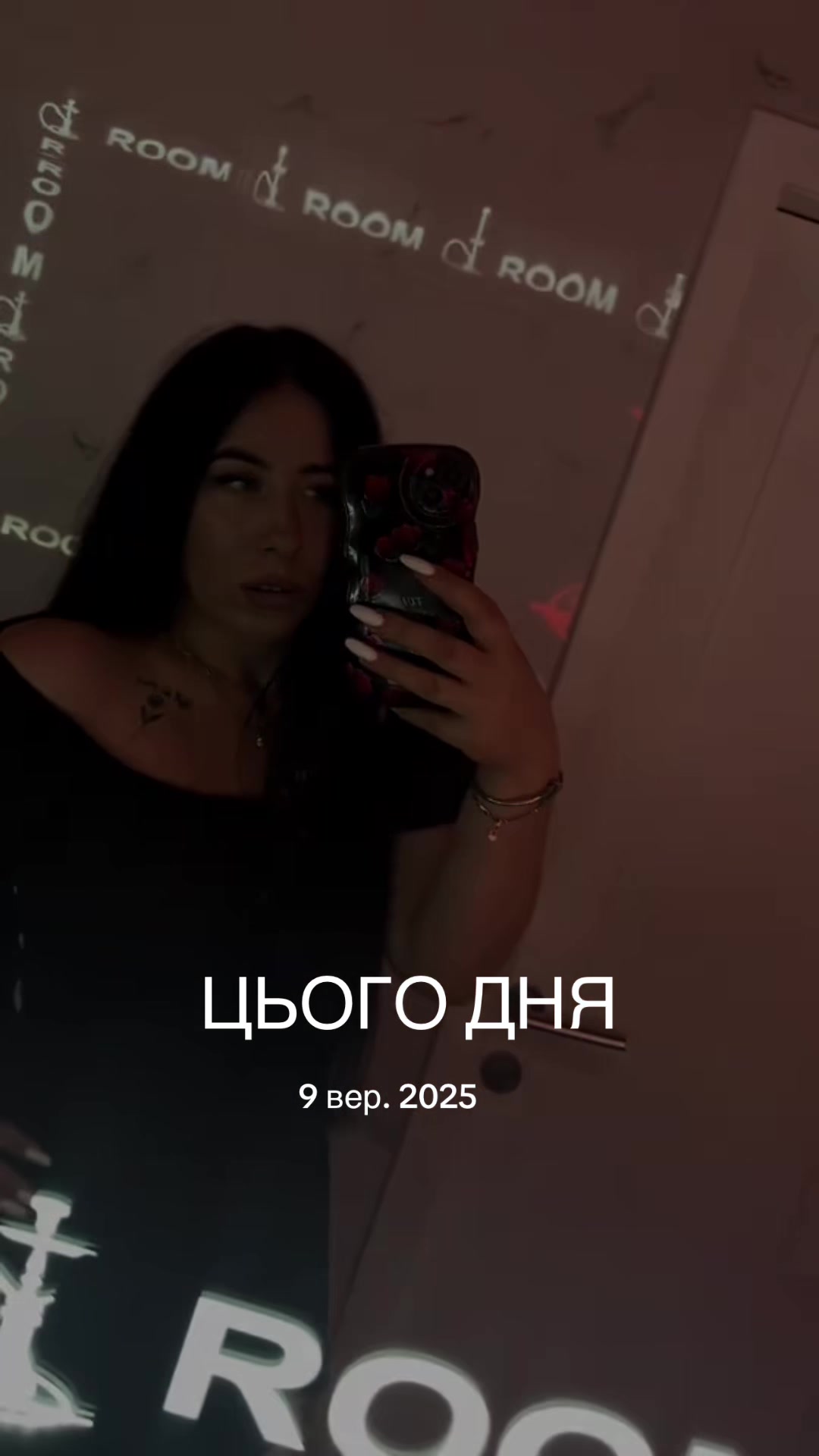 @Свєтік