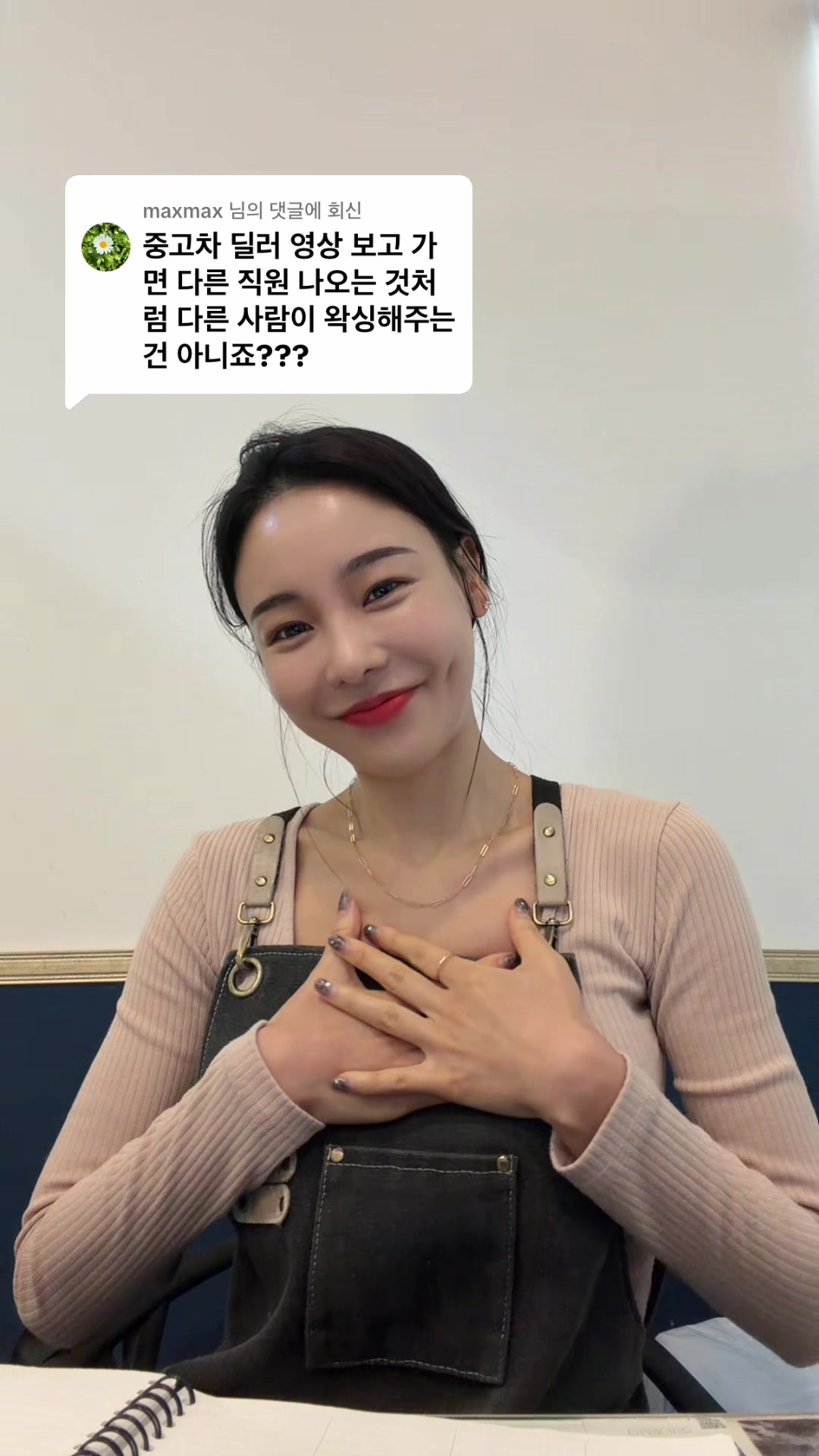 @셀린히니