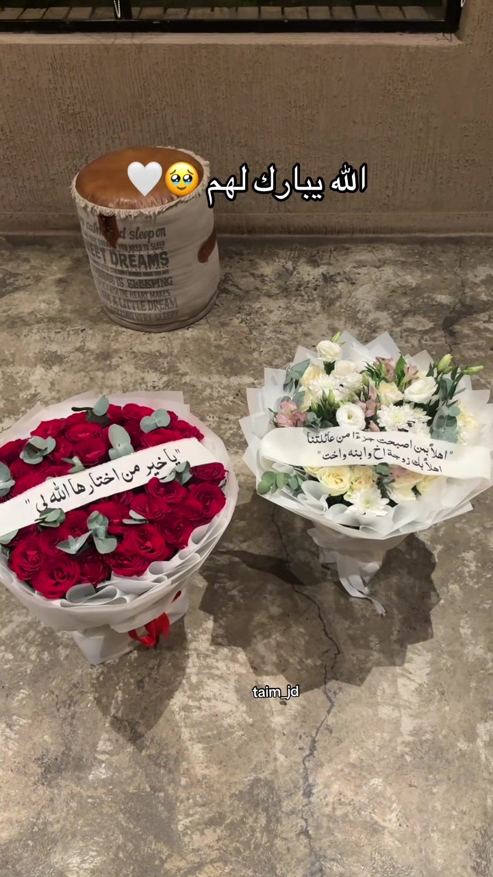 @تيم للهدايا || القريات ❣️