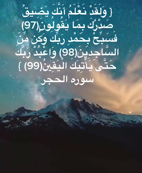 @تلاوة 🕊