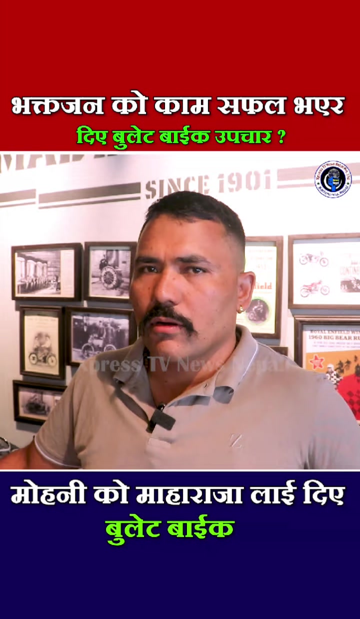 @xpress tv news nepal
