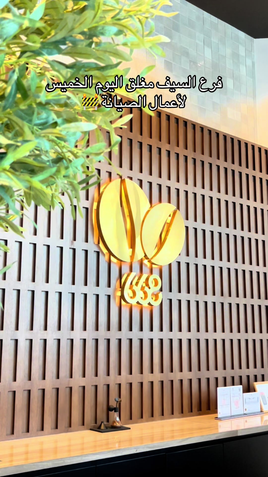@668 cafe