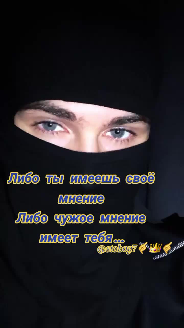 @С ТОБОЙ😉
