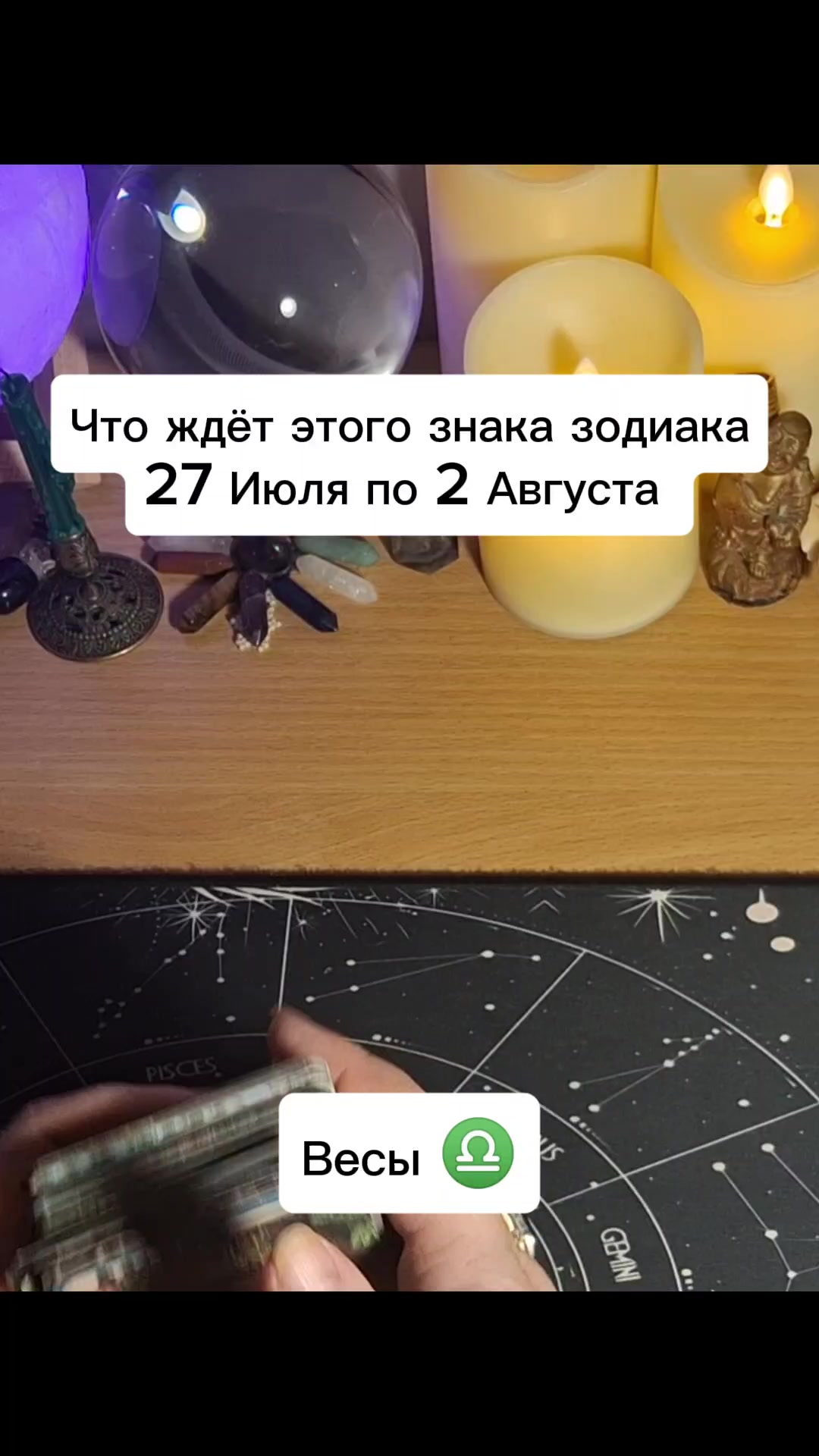 @Ванда