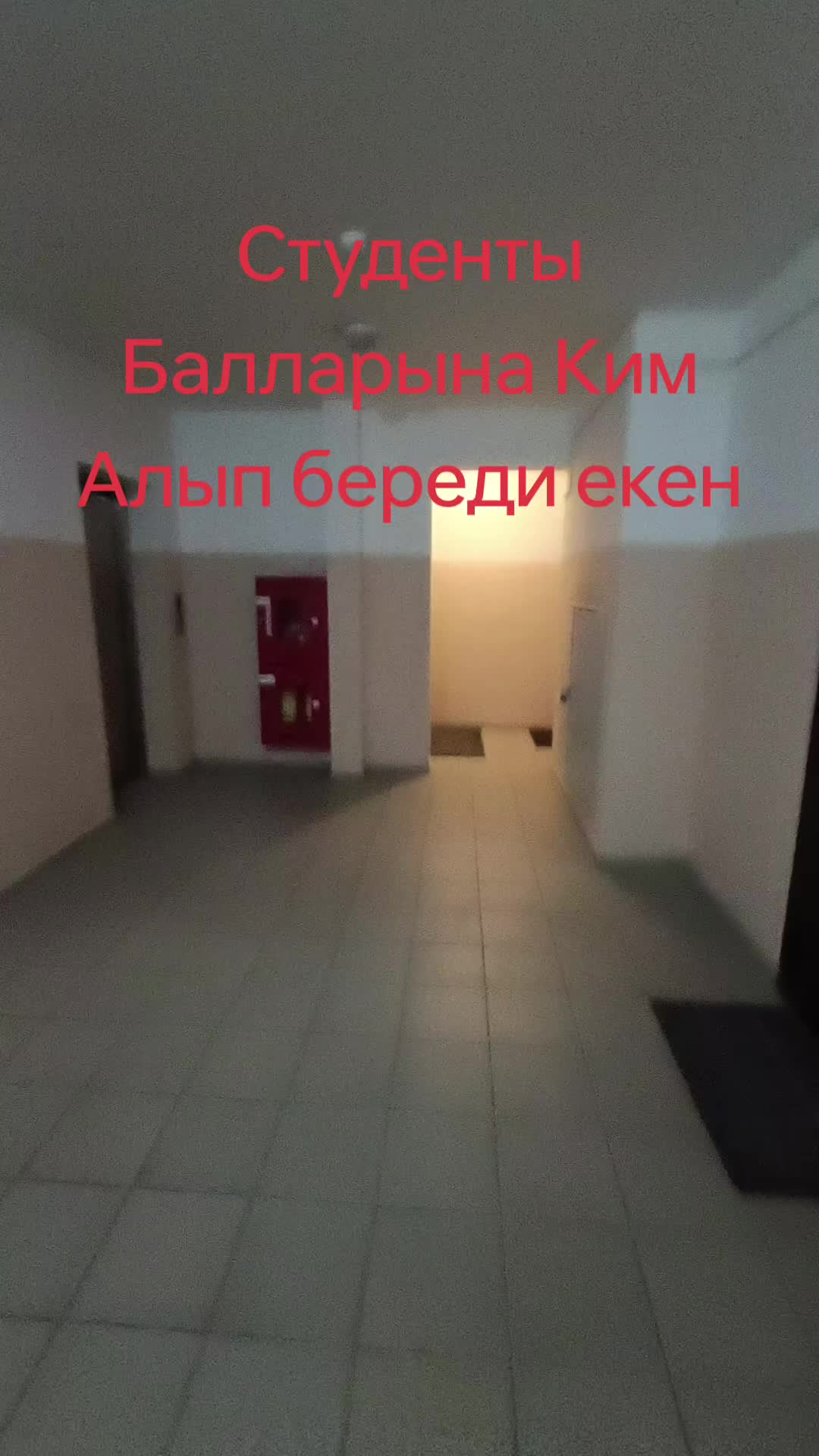 @Нуртай