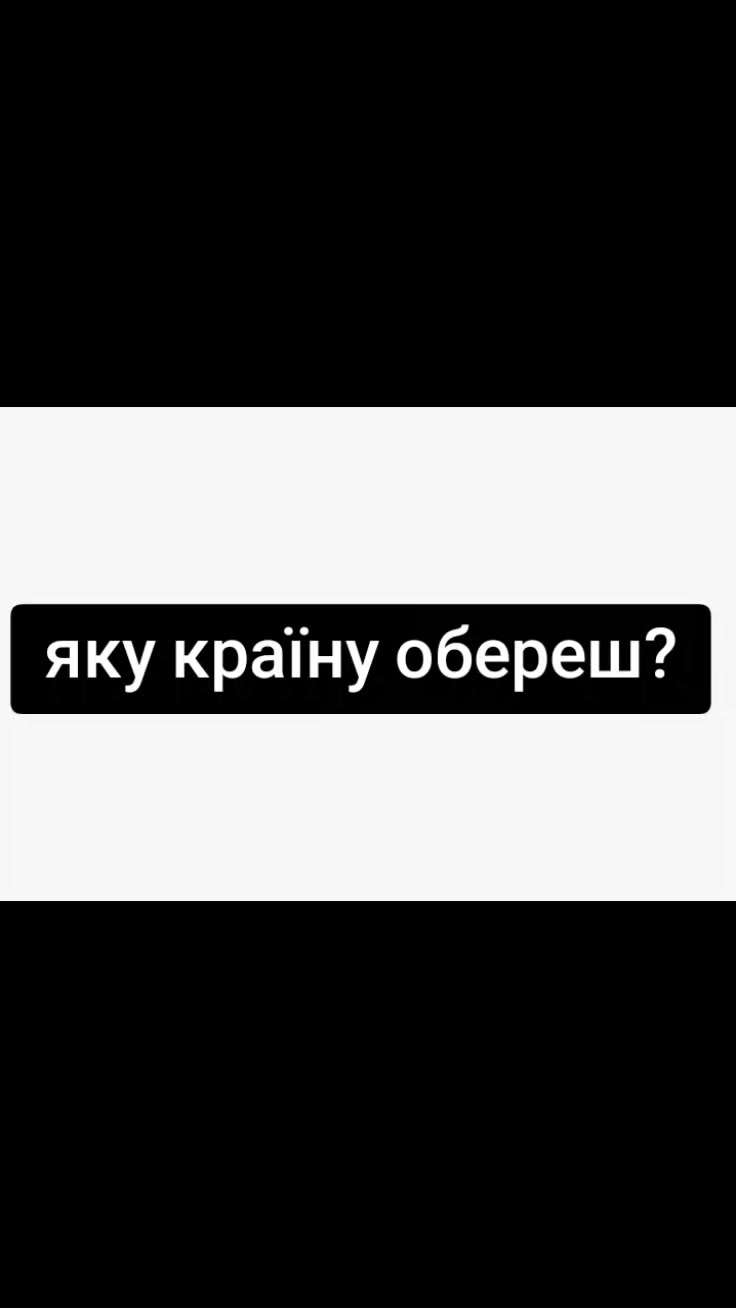 @♡ Ukraine_Ua : ) ♡