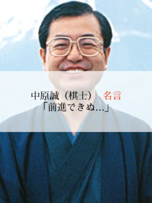 @モチベーションを上げる名言
