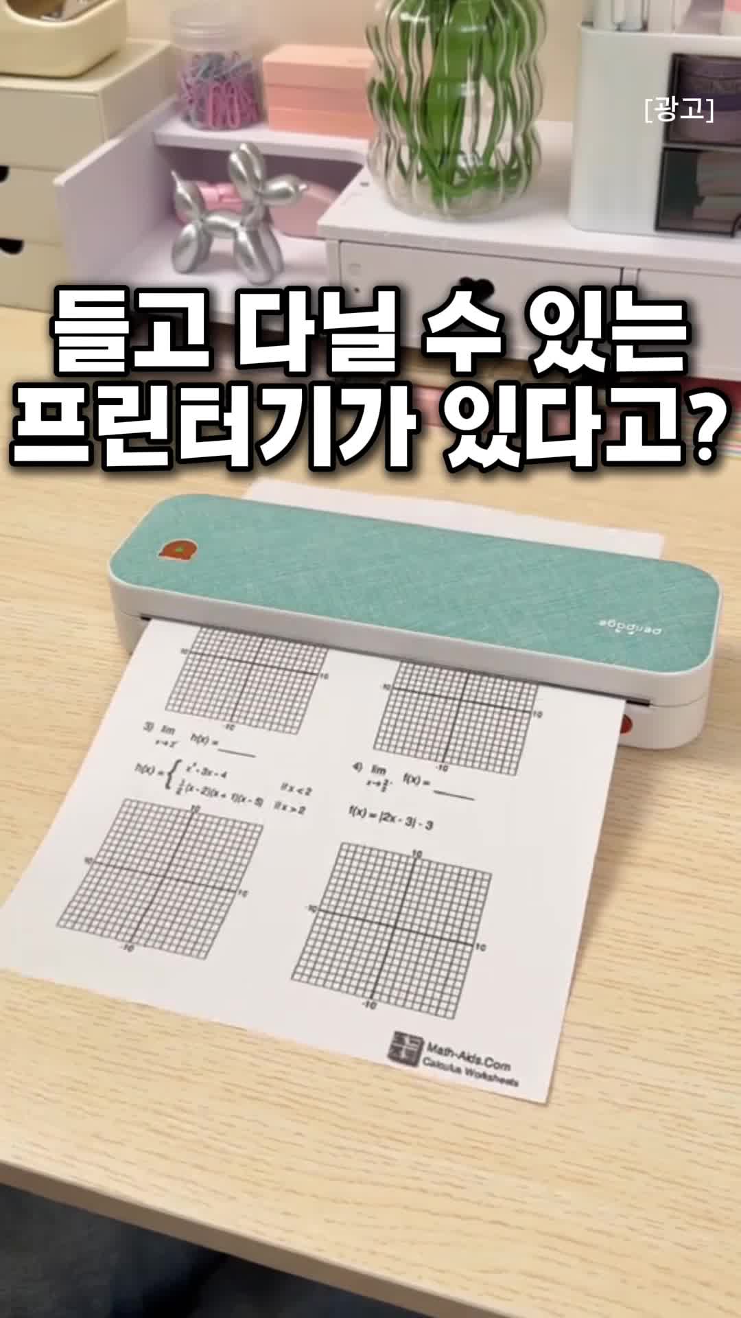 @살림 마스터
