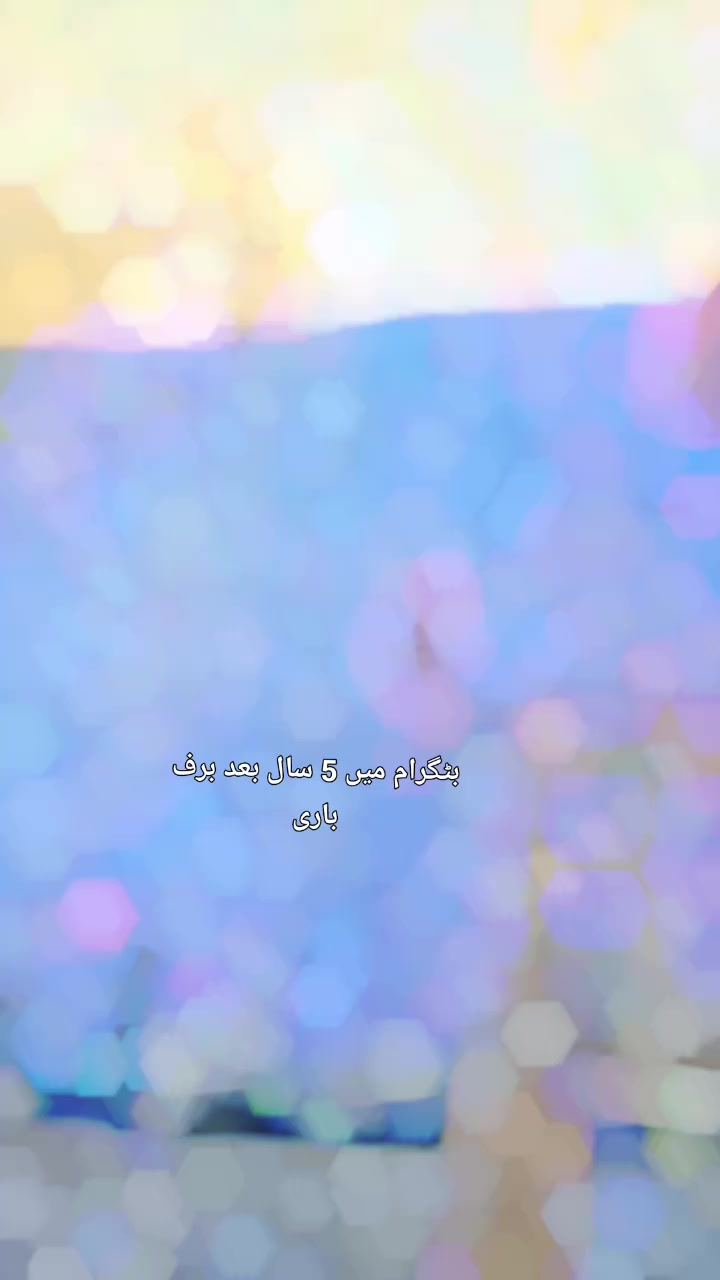 @SAHABA KA DEEWANA