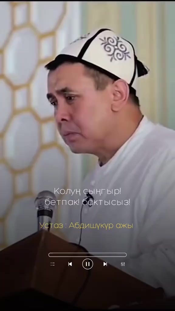 @Аллах ыразы болсун ☝️&hearts;️