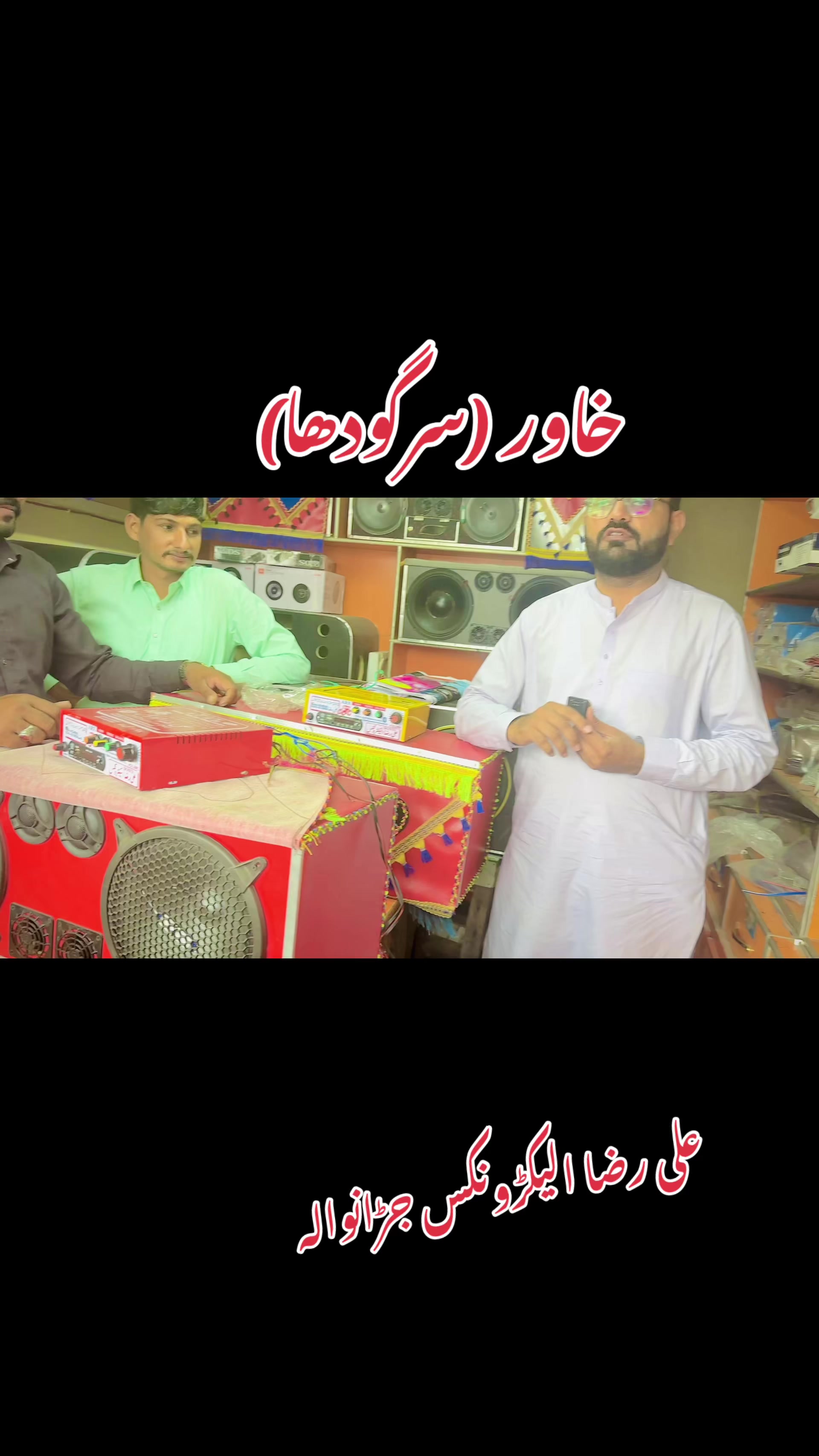 @Ali Raza Electronics Jaranwala