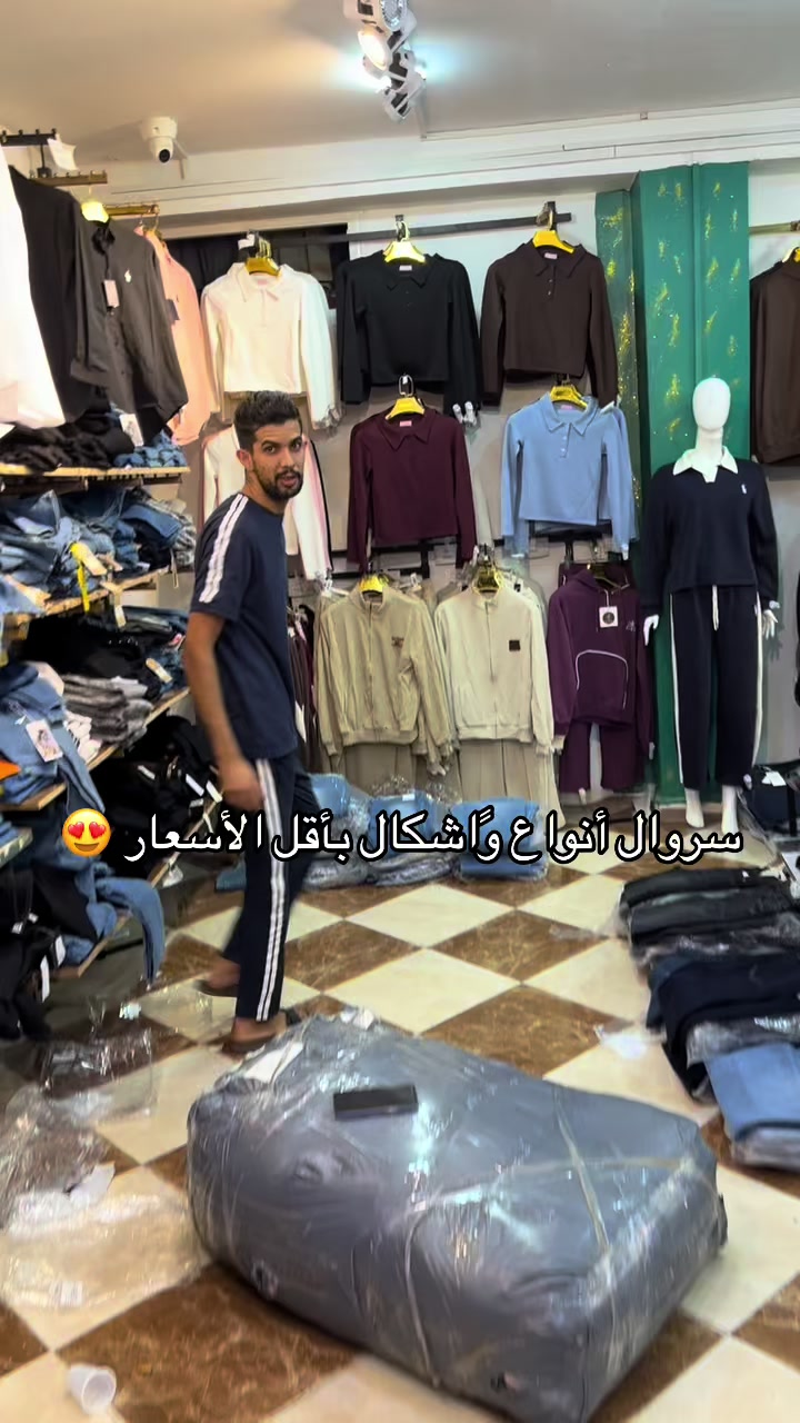 @Boutique Badro Tlemcen