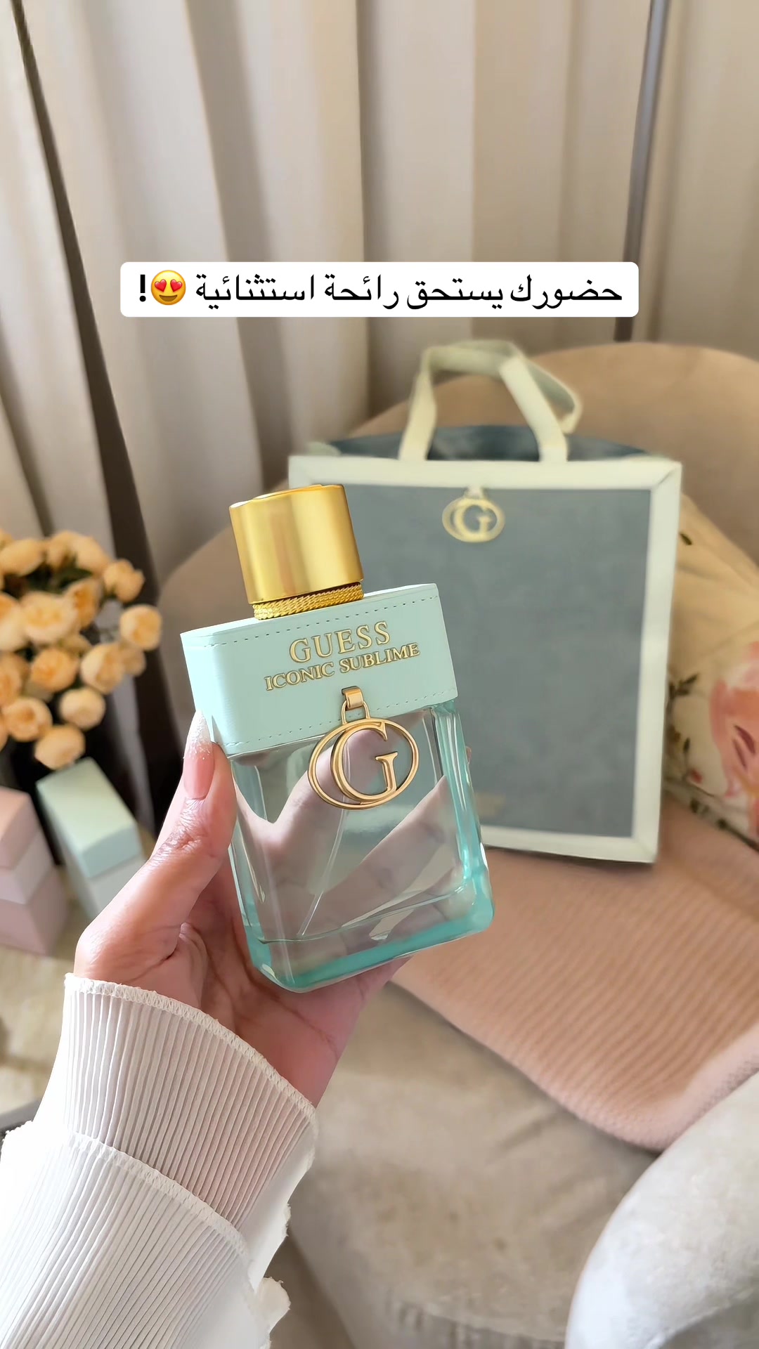 @تغطيات الرياض | SR ⭐️