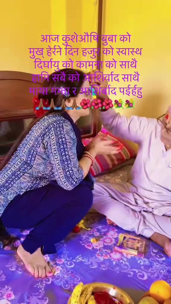 @Bina Timsina