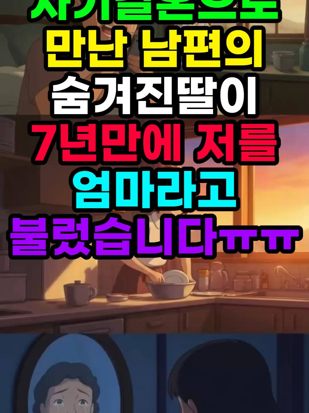 @난리법썩