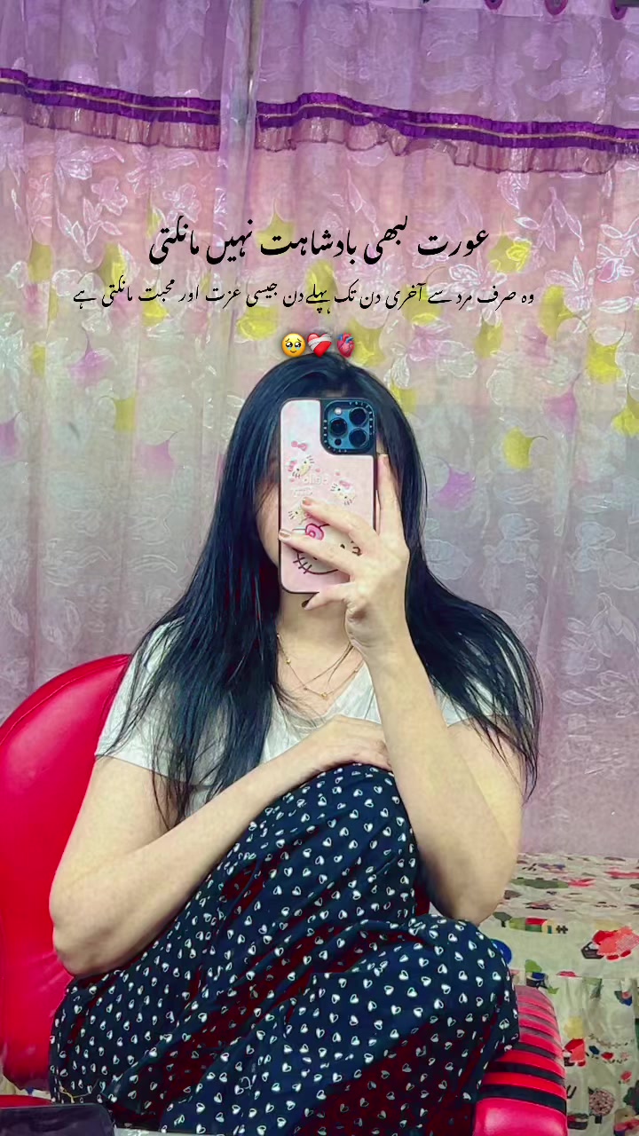 @🌸EmanSajal🌸