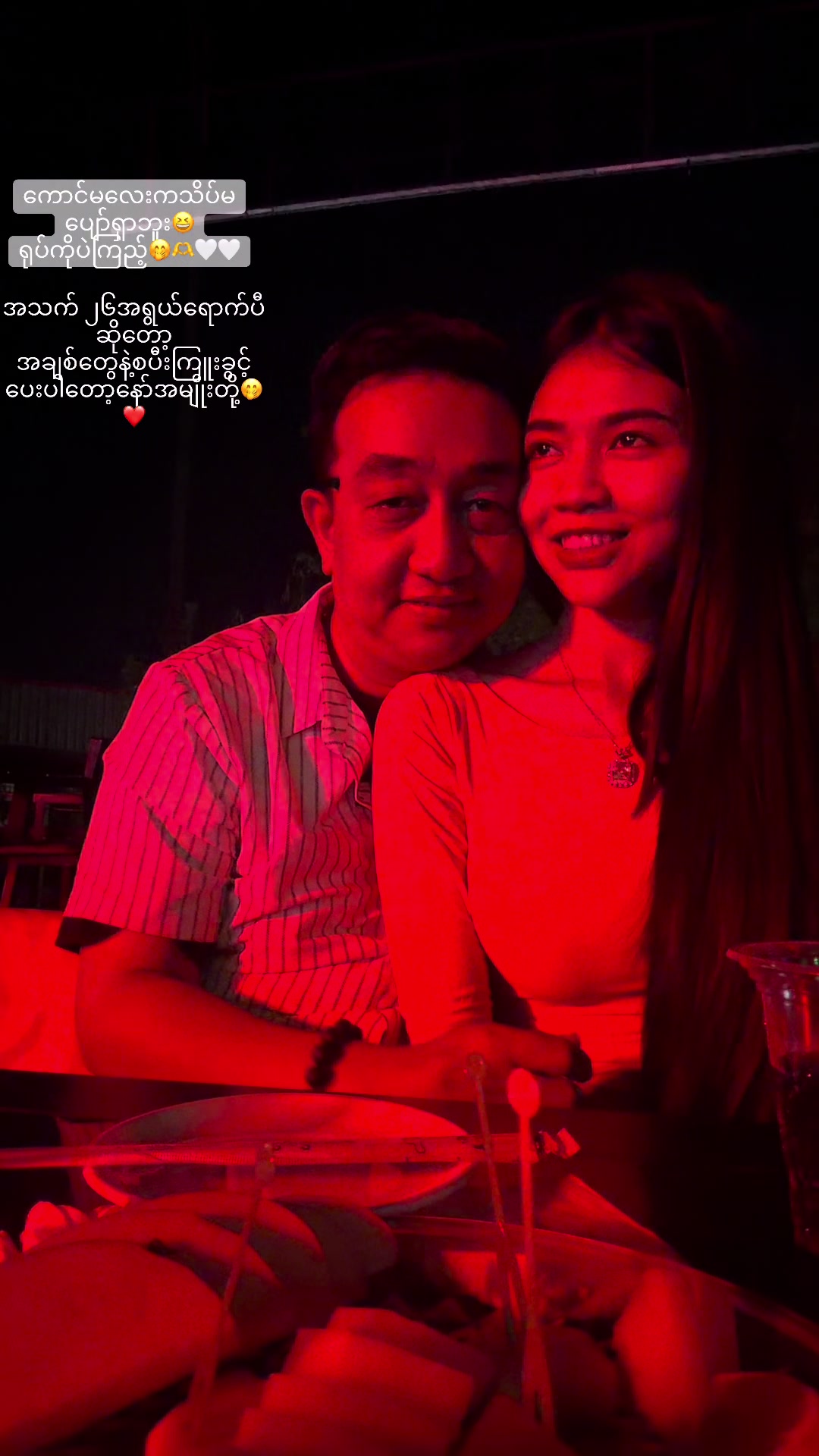 @âïžAmara Kyaw-Singer ð¶âïž