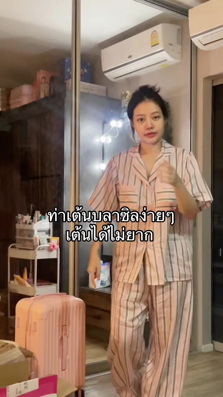@จิ๋วเพียงฟ้า