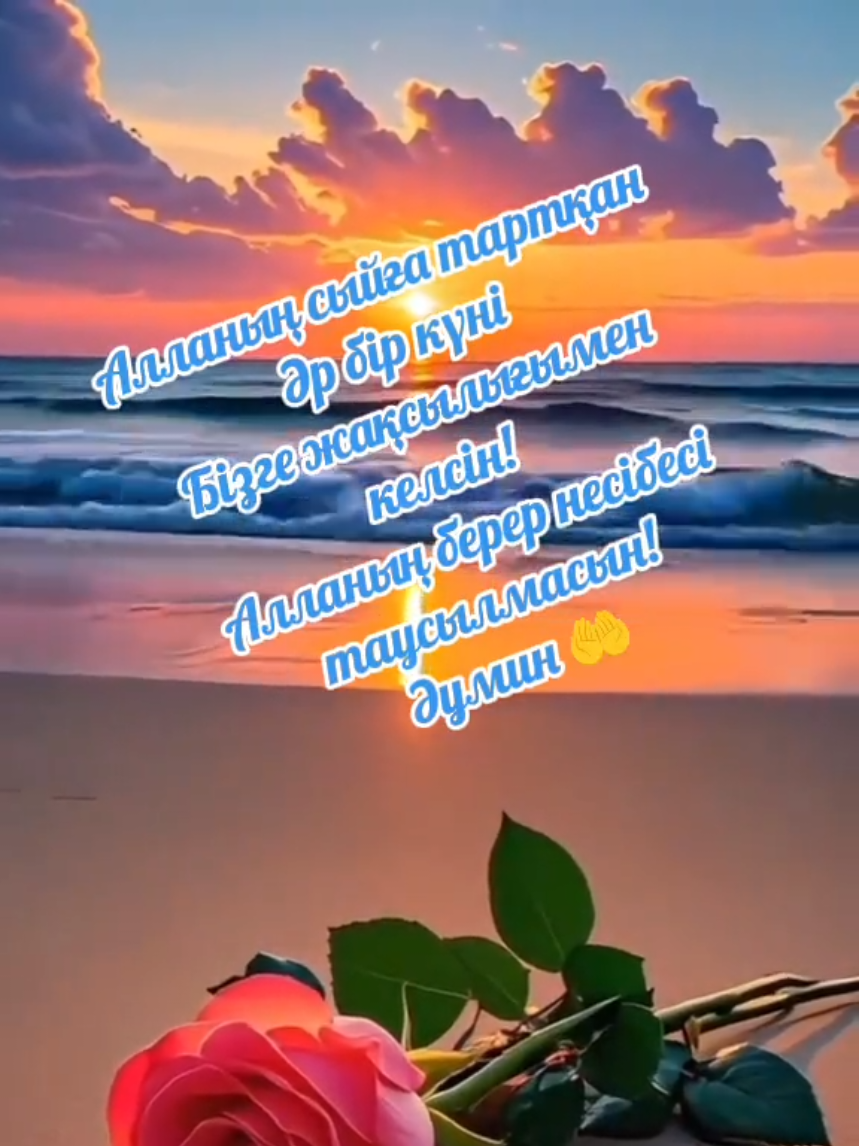 @Зулхумар Курбанбекова⭐️⭐️🔥