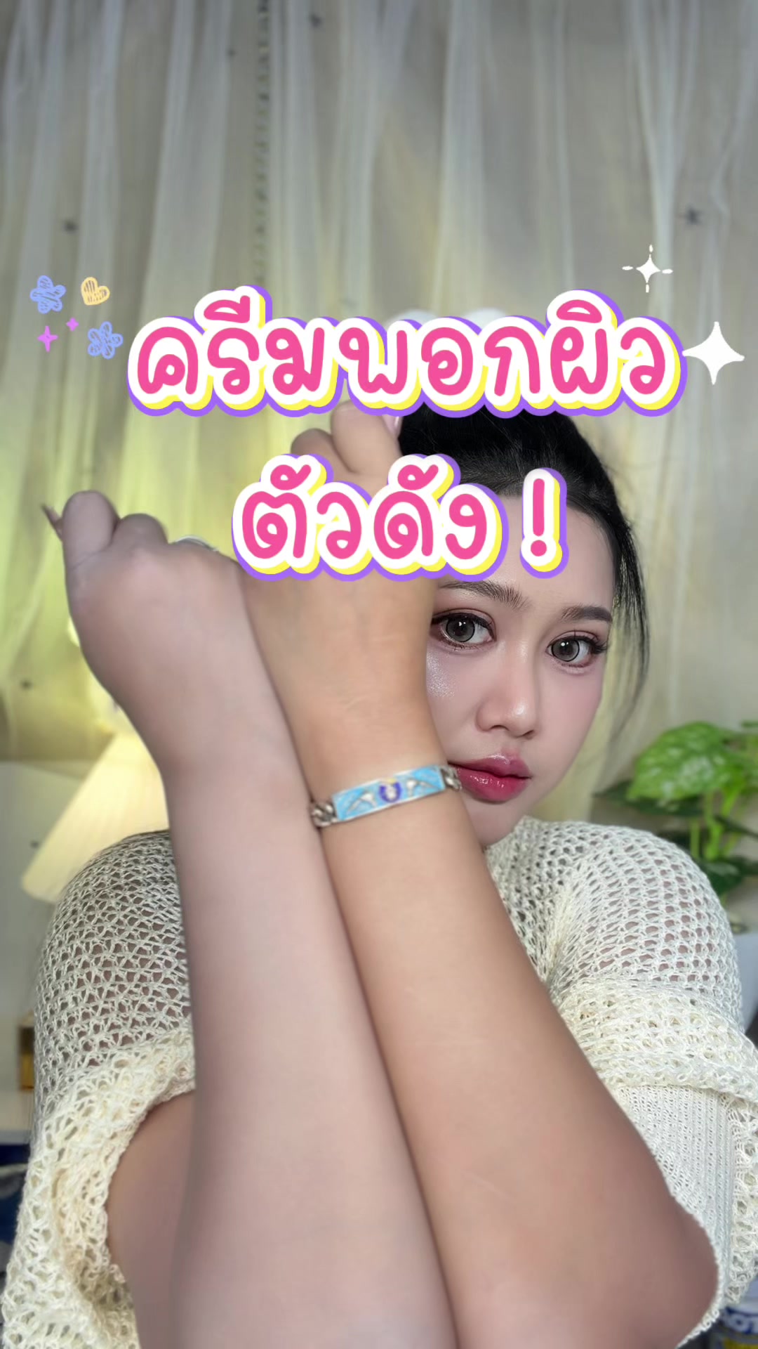 @เมล่อนชอบกินโกโก้ (296k)