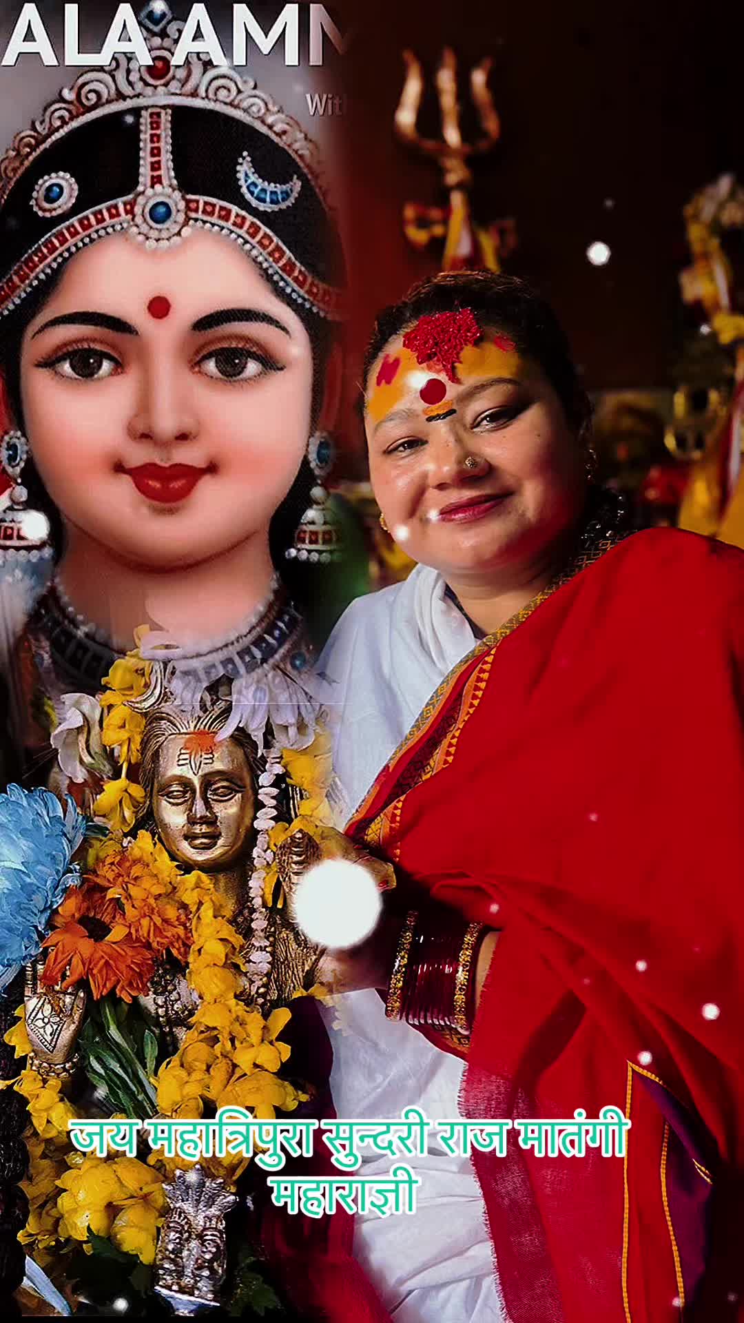 @📿ॐदिव्यत्रिपूरा आनंद गुरुमाँ