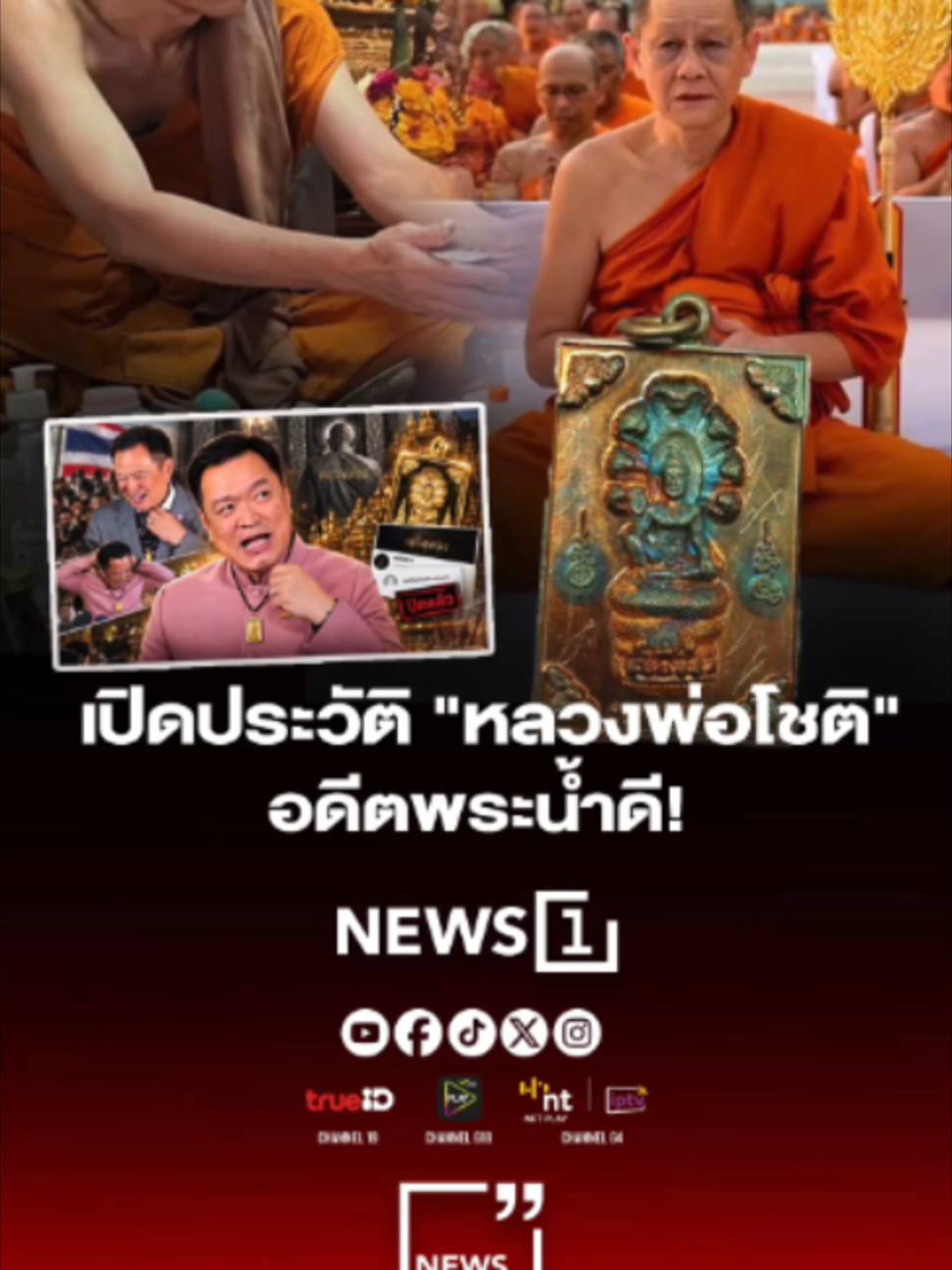 @news1