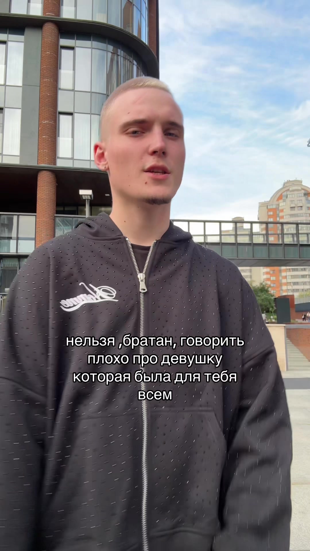 @Роди