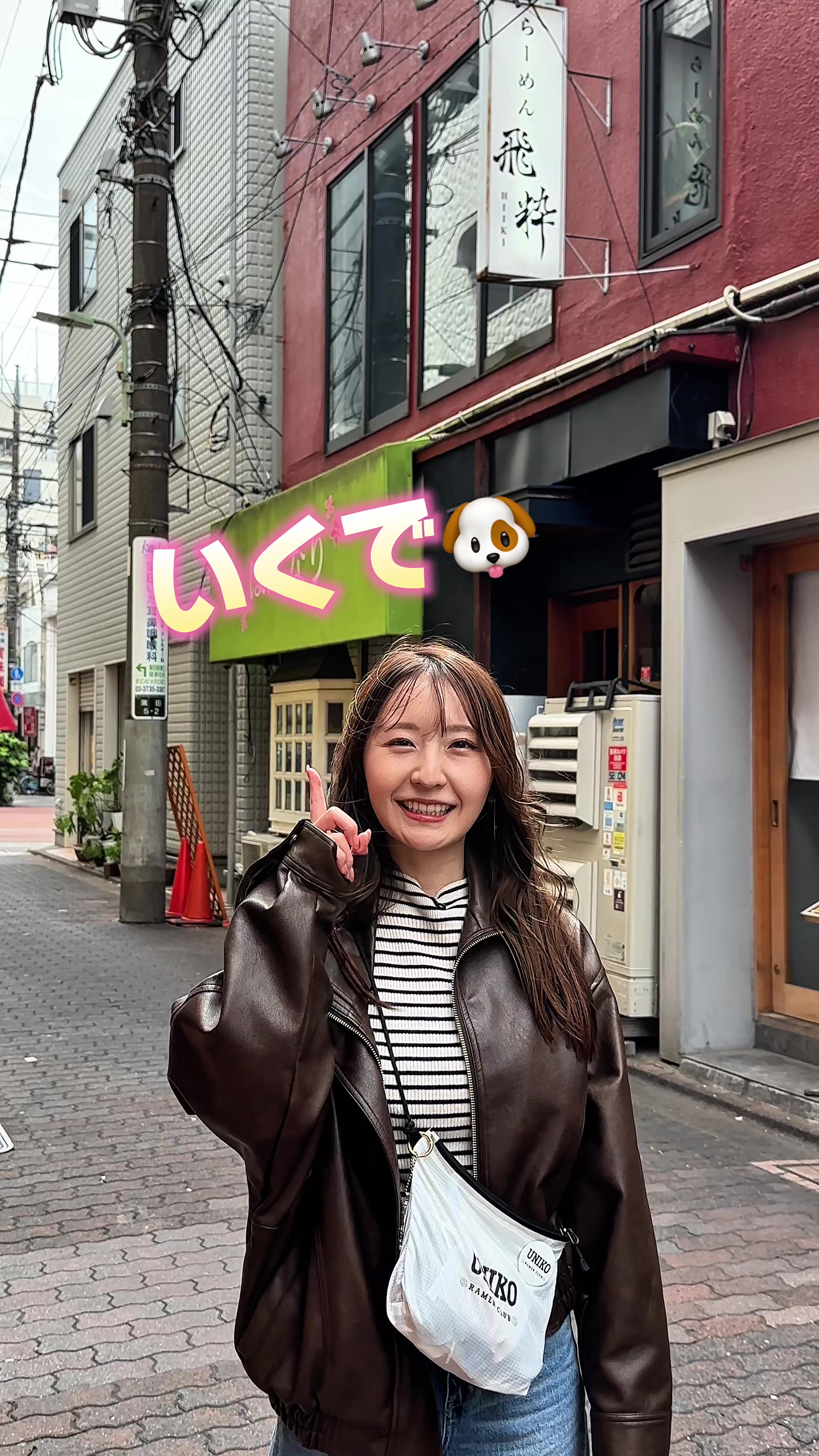 @うに子 東京のITベンチャーOL