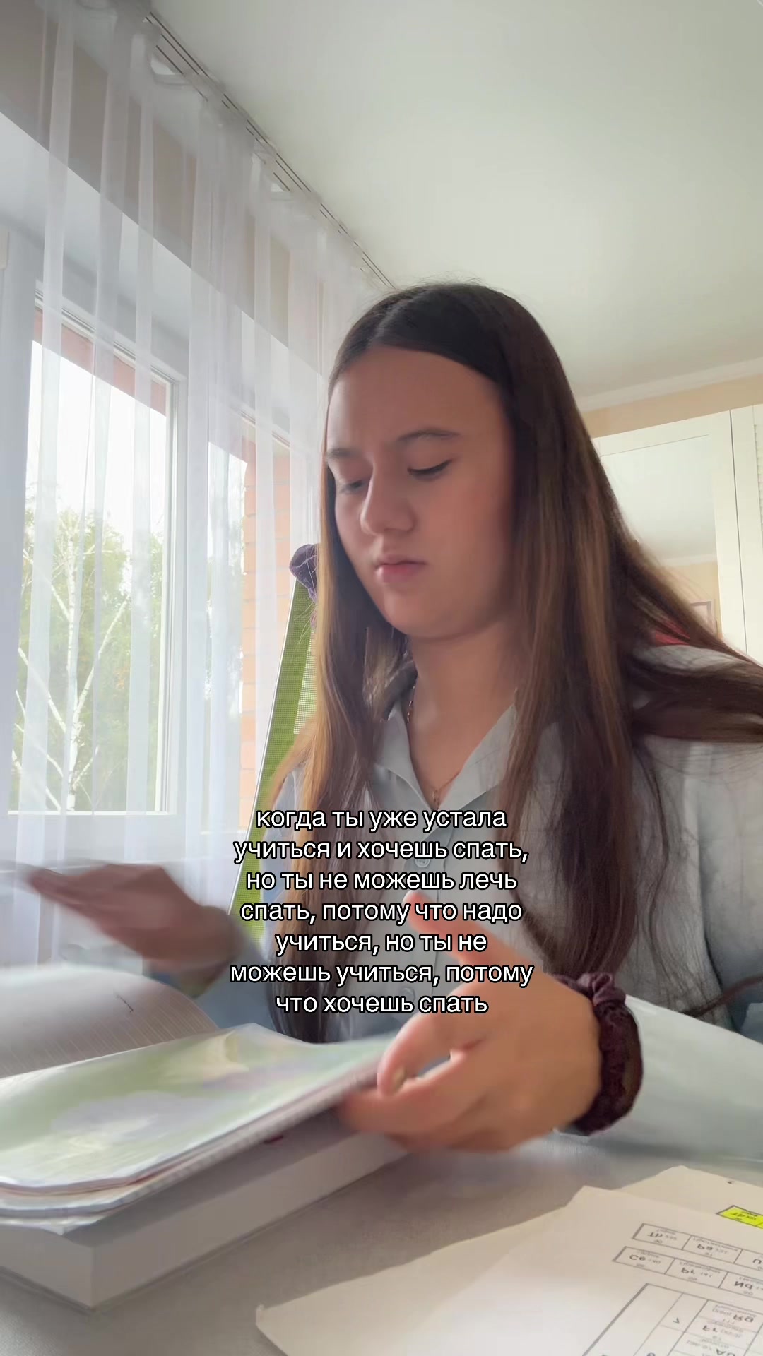 @яська