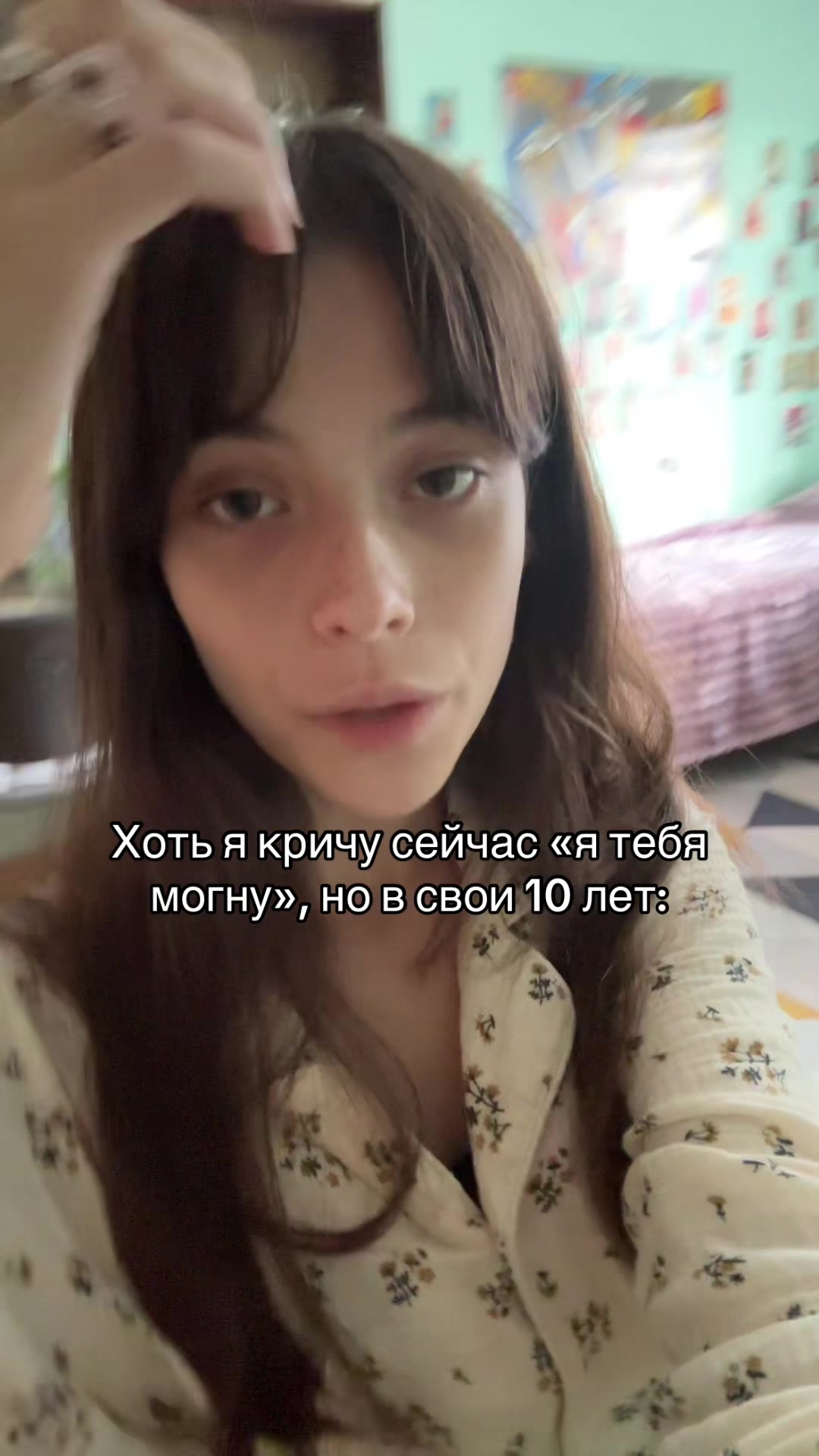 @Тгк: Сверханериба