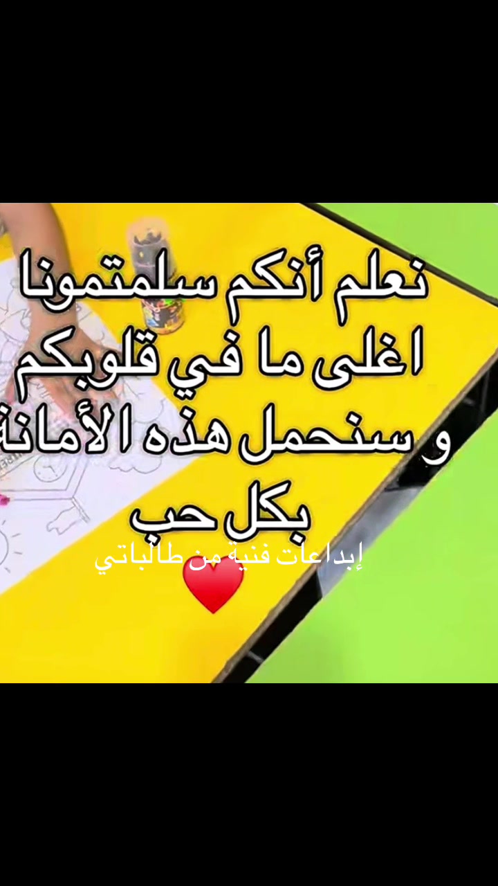 @أم عدنان
